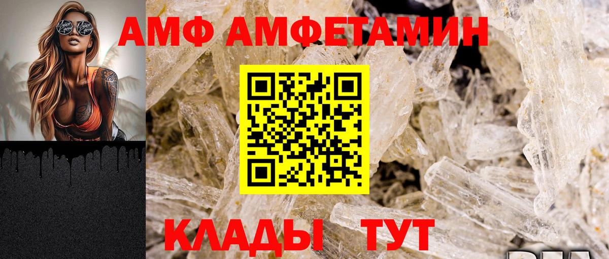 АМФ Premium Долгопрудный
