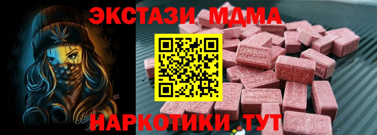 Экстази TESLA Долгопрудный