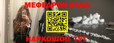 МДМА Вышний Волочёк