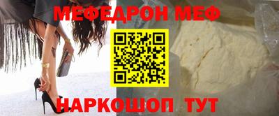 МДМА Вышний Волочёк