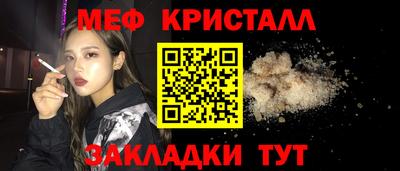 МДМА Вышний Волочёк