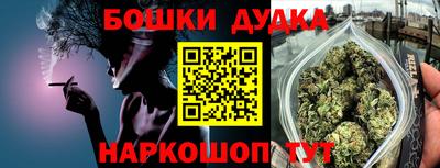 МДМА Вышний Волочёк