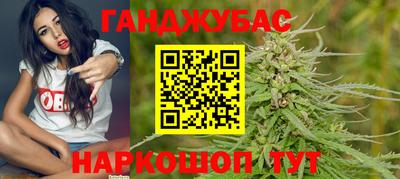 меф VHQ Гуково