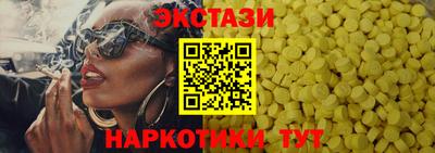 МДМА Вышний Волочёк