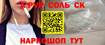МДМА Вышний Волочёк