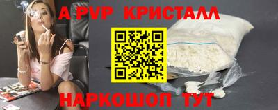 МДМА Вышний Волочёк