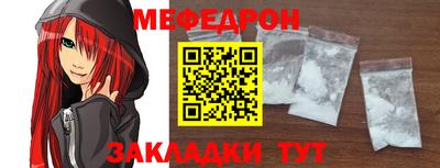 МДМА Вышний Волочёк
