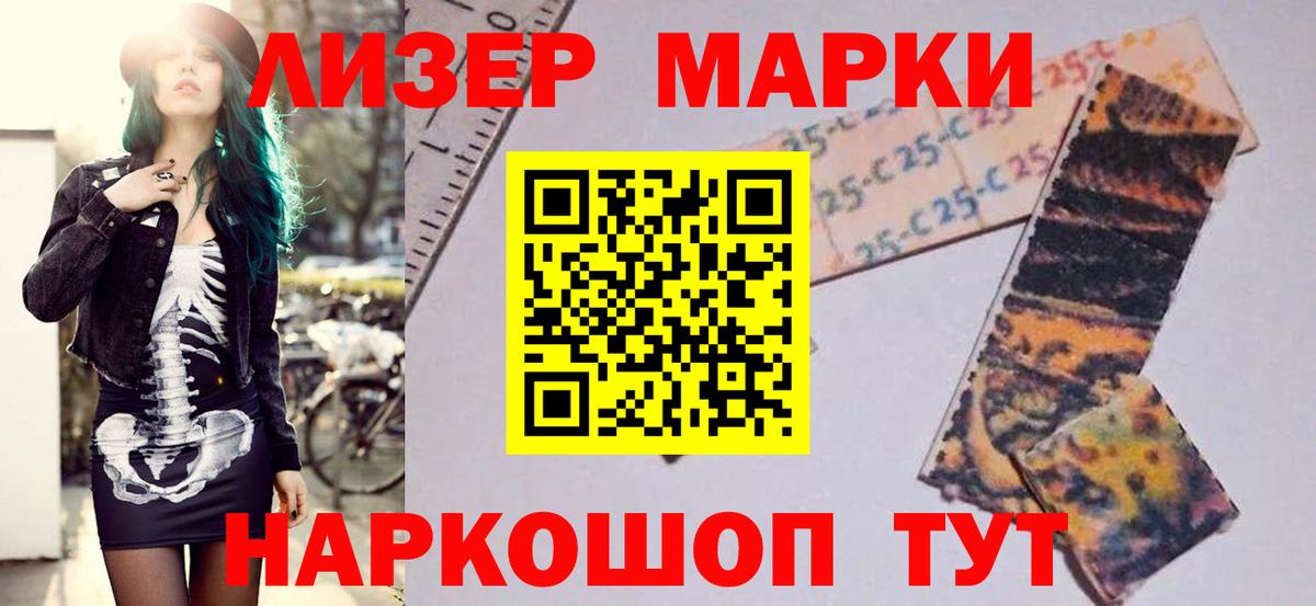 LSD-25 экстази ecstasy Долгопрудный