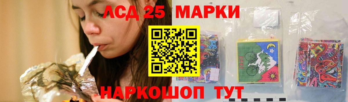Долгопрудный  Лсд 25 экстази кислота  Вход с VPN  блэк спрут ССЫЛКА  LSD-25 экстази кислота  Лсд 25 экстази 