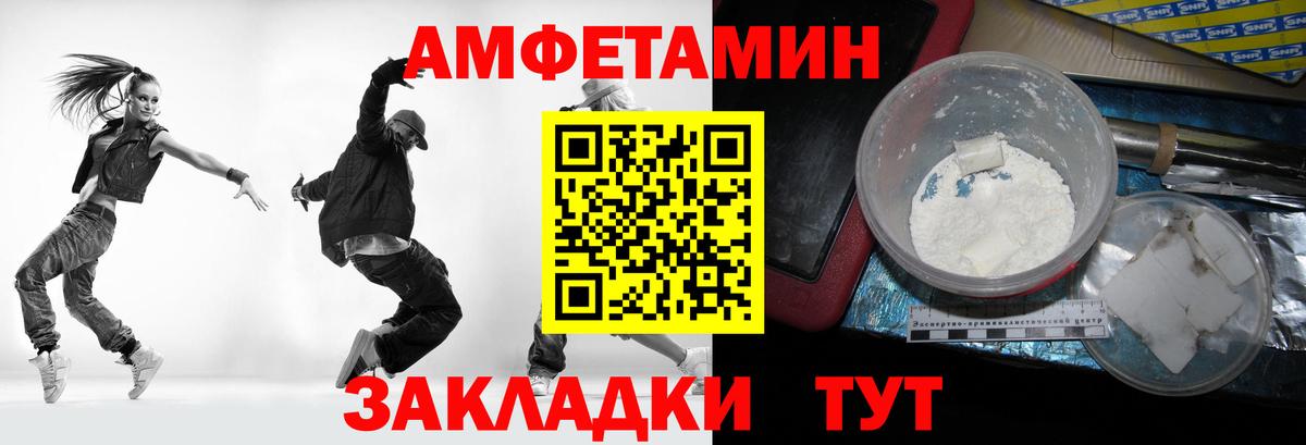 Долгопрудный  Первитин кристалл  Вход с VPN 