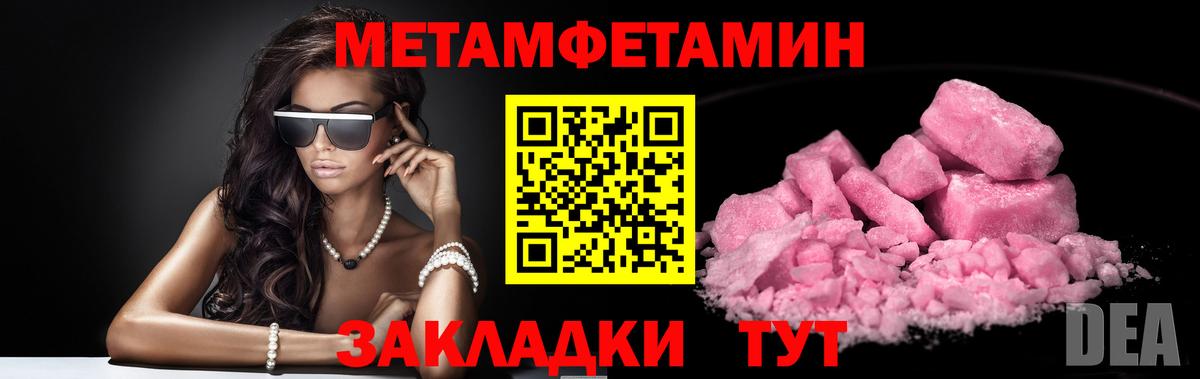COCAIN  ГАШ  ГАШ  Долгопрудный  Вход с VPN  Купить наркотик  Бошки Шишки  ЭКСТАЗИ  Меф МЯУ МЯУ кристаллы  Метамфетамин 