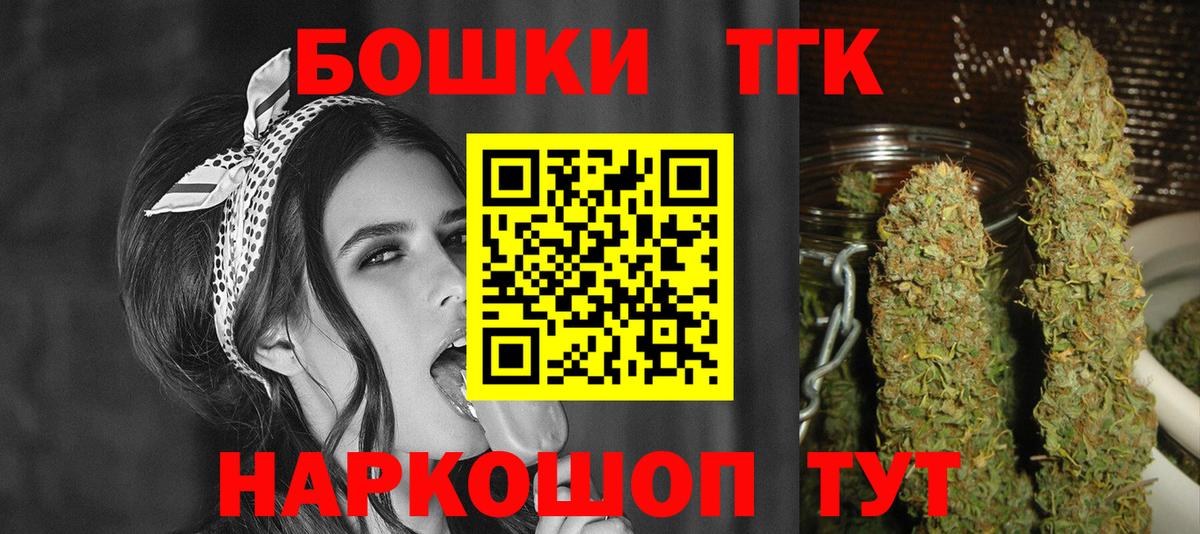 Бошки марихуана SATIVA & INDICA Долгопрудный